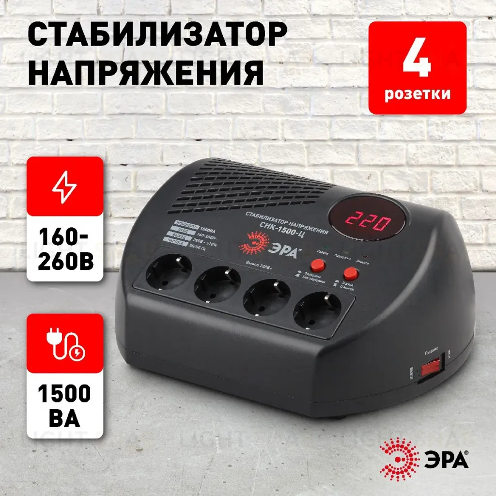 Стабилизатор Эра СНК-1500-Ц Б0031073 Б0031073