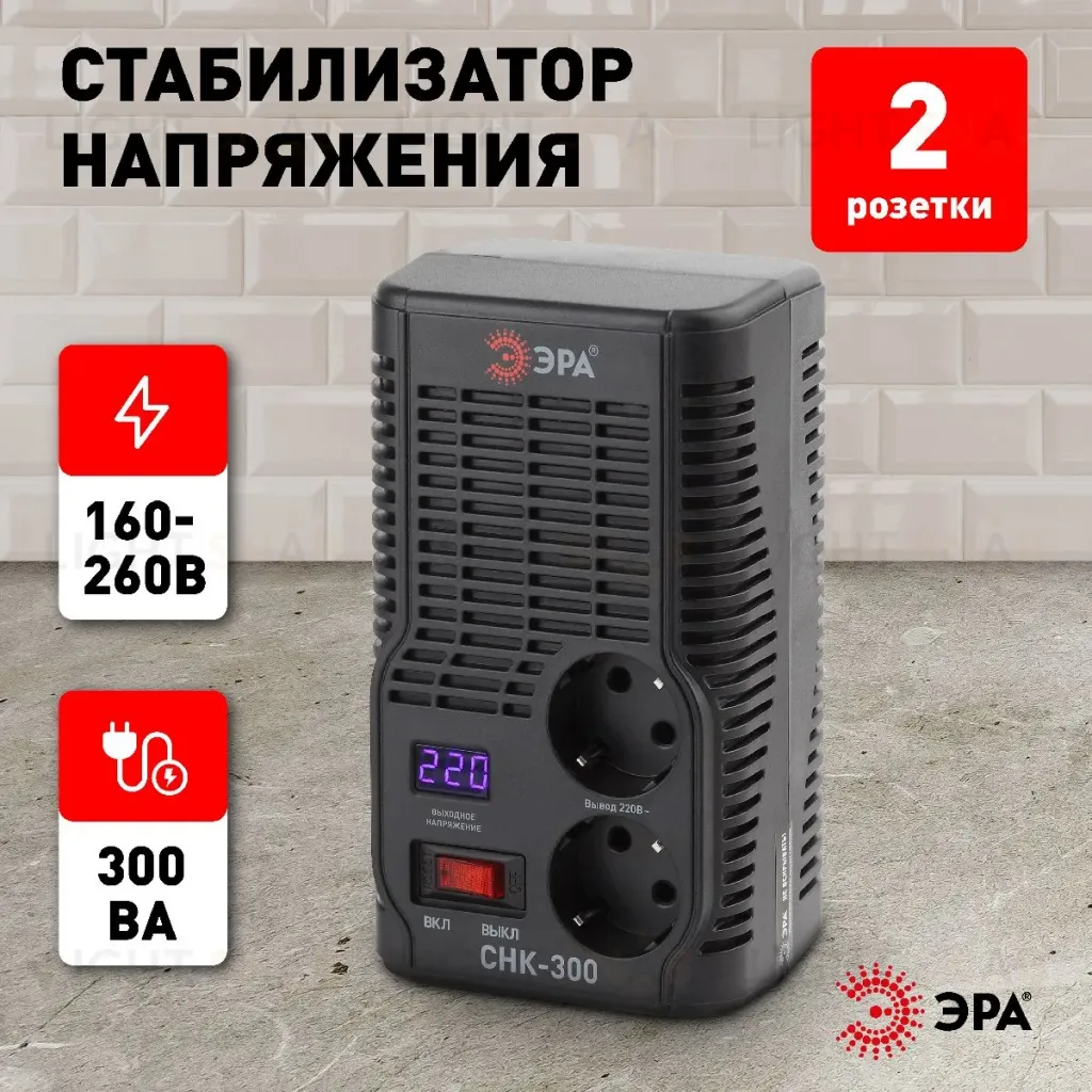 Стабилизатор Эра СНК-300 Б0031555 Б0031555