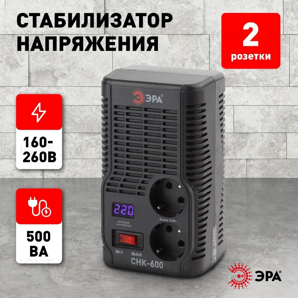 Стабилизатор Эра СНК-600 Б0032468 Б0032468