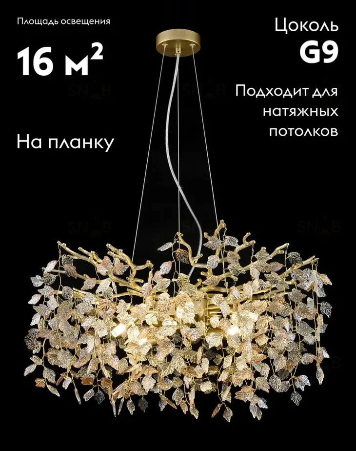 Подвесная люстра Velante 184-403-08 184-403-08