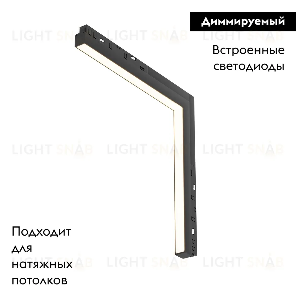 Трековый магнитный светильник Maytoni Technical Magnetic track system Exility Basis TR102-24W-DS-B TR102-24W-DS-B