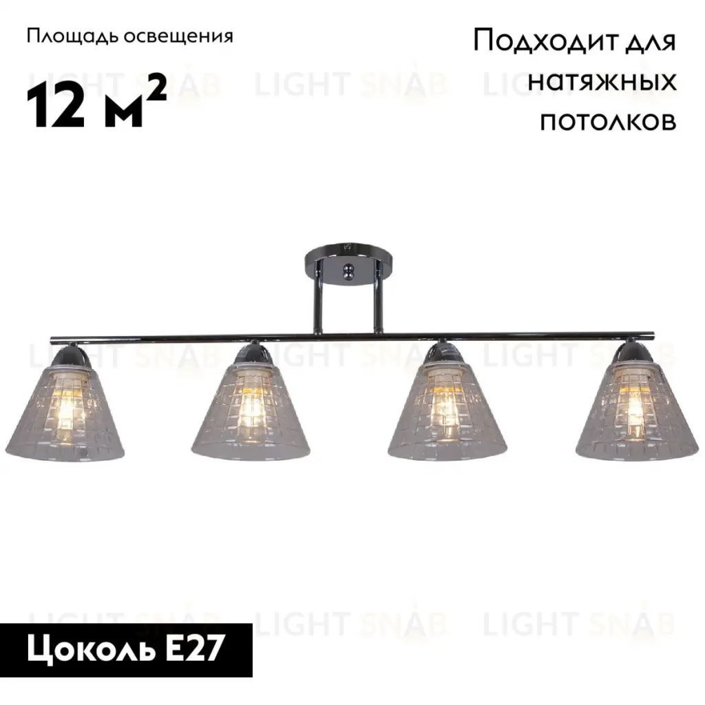 Потолочная люстра Reluce 01529-0.3-04 CR 01529-0.3-04 CR