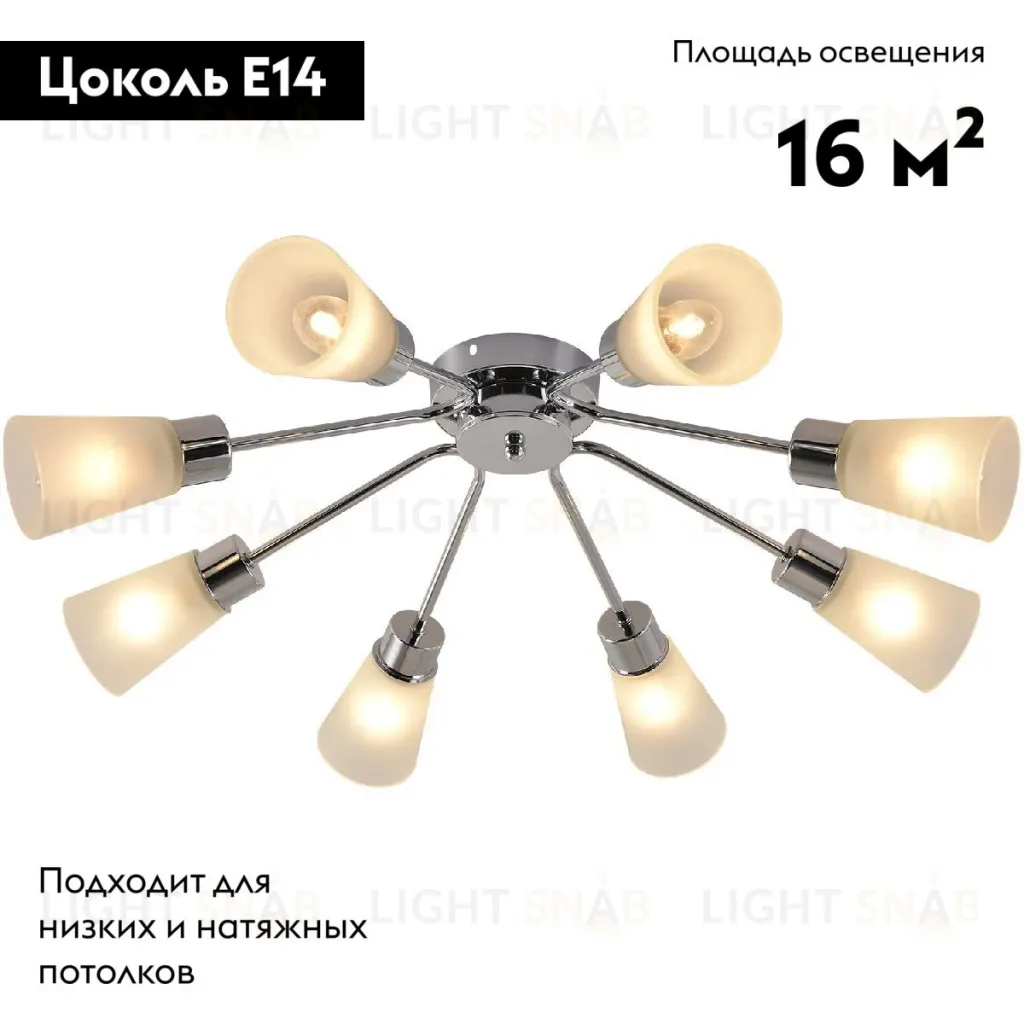 Потолочная люстра Reluce 01571-3.3-08 CR 01571-3.3-08 CR