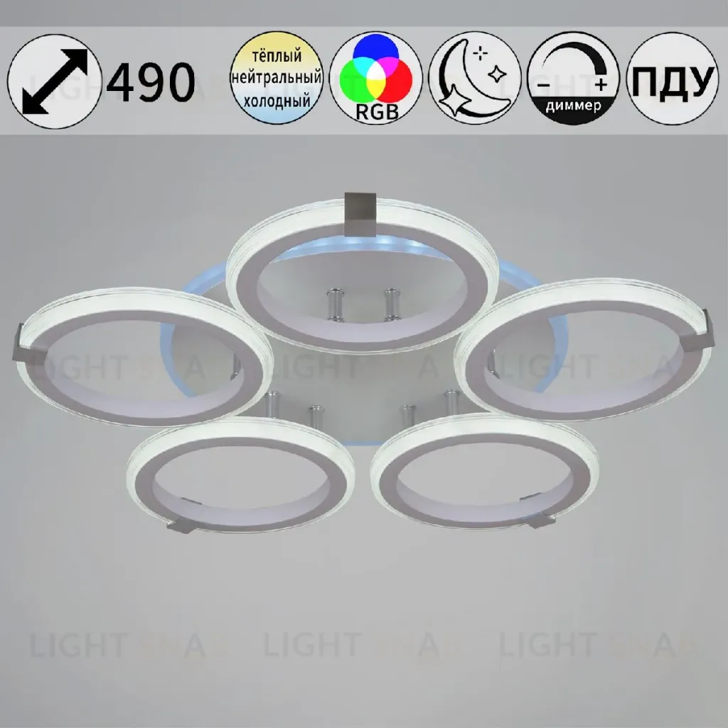 Потолочная люстра Reluce 06319-3.3-05 WH+CR (RGB) 06319-3.3-05 WH+CR (RGB)