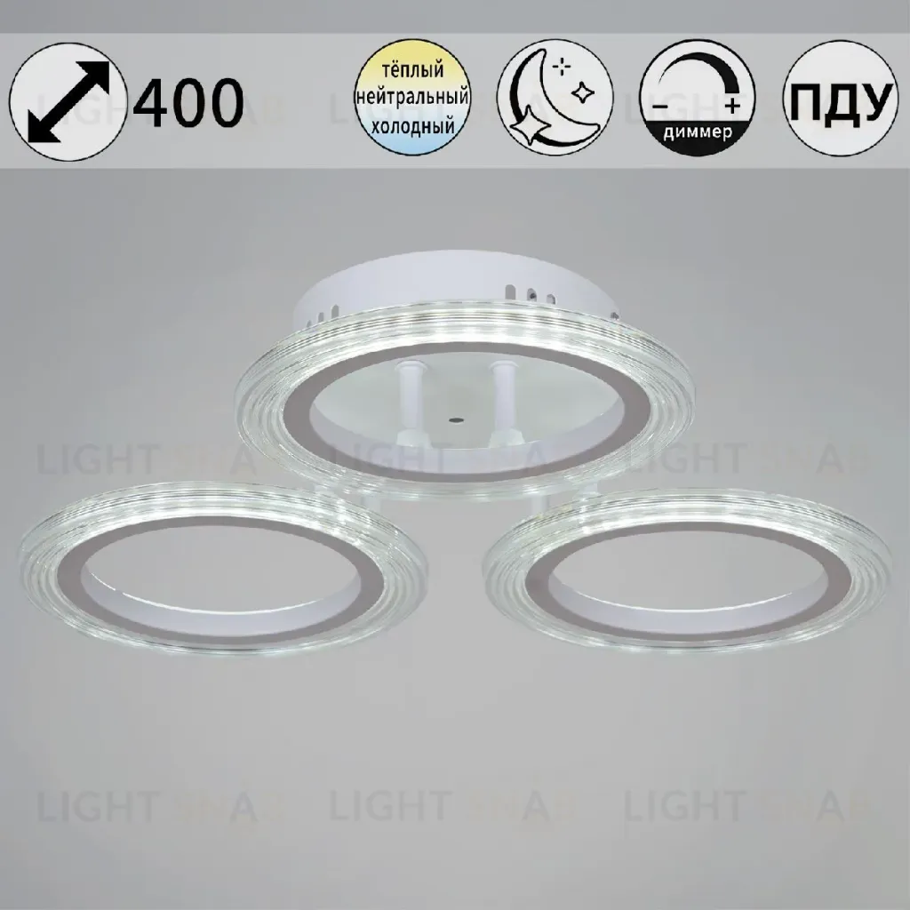 Потолочная люстра Reluce 09812-3.3-03A WH 09812-3.3-03A WH