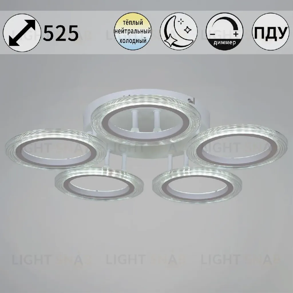 Потолочная люстра Reluce 09812-3.3-05A WH 09812-3.3-05A WH