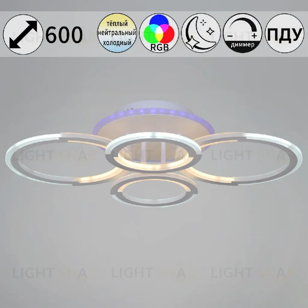 Потолочная люстра Reluce 09820-3.3-2+2A WH (RGB) 09820-3.3-2+2A WH (RGB)
