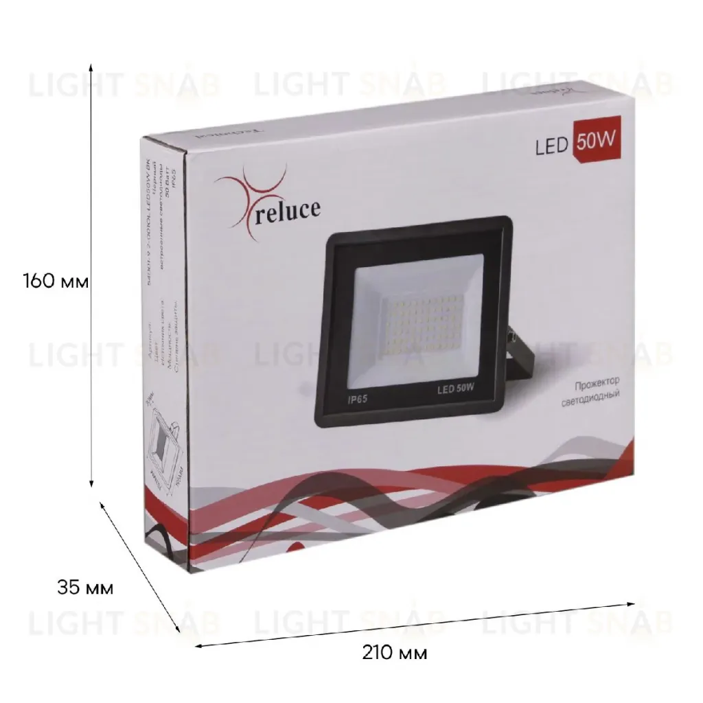 Прожектор Reluce 54001-9.2-001OL LED50W BK 54001-9.2-001OL LED50W BK