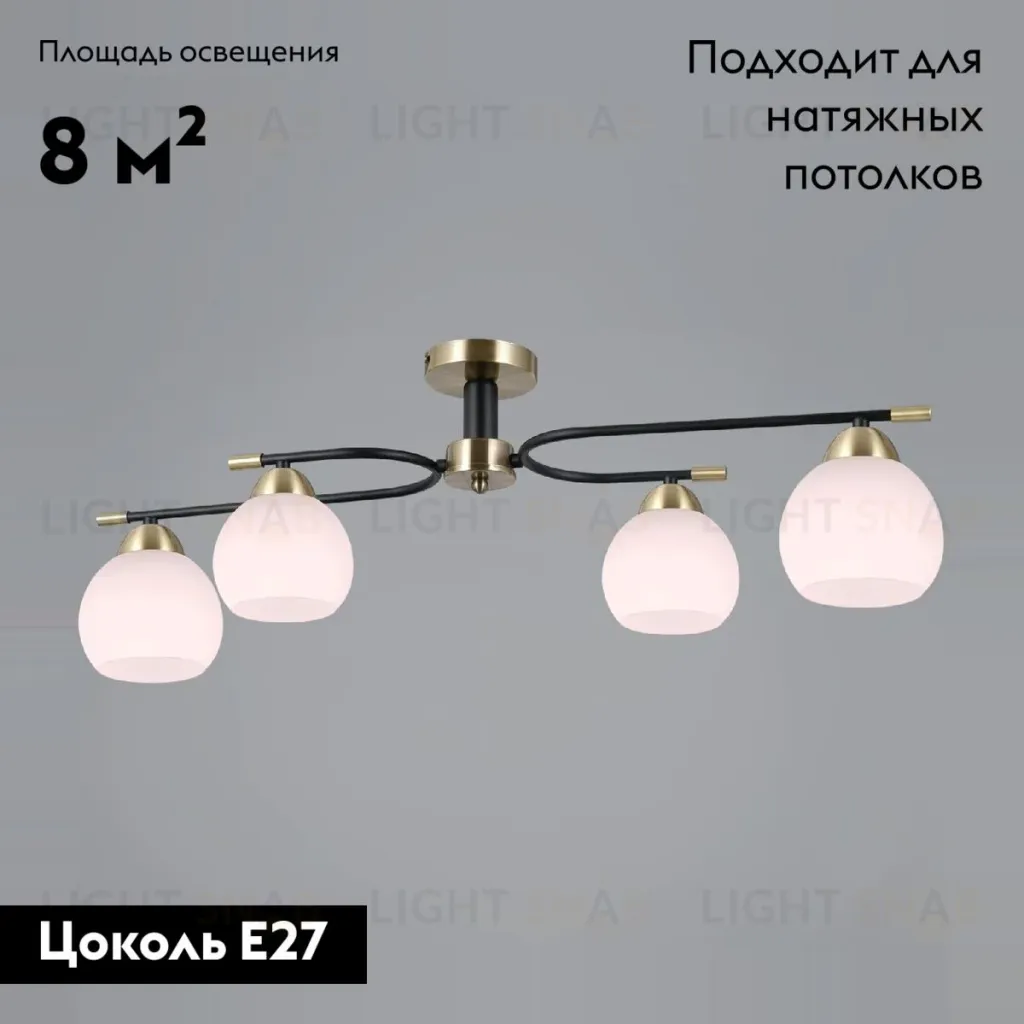 Потолочная люстра Illumico IL0638-4CSQ-24 AB BK LIBRA IL0638-4CSQ-24 AB BK LIBRA