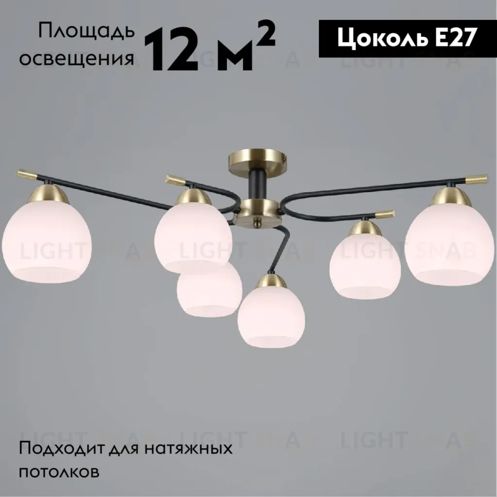 Потолочная люстра Illumico IL0638-6CSQ-24 AB BK LIBRA IL0638-6CSQ-24 AB BK LIBRA