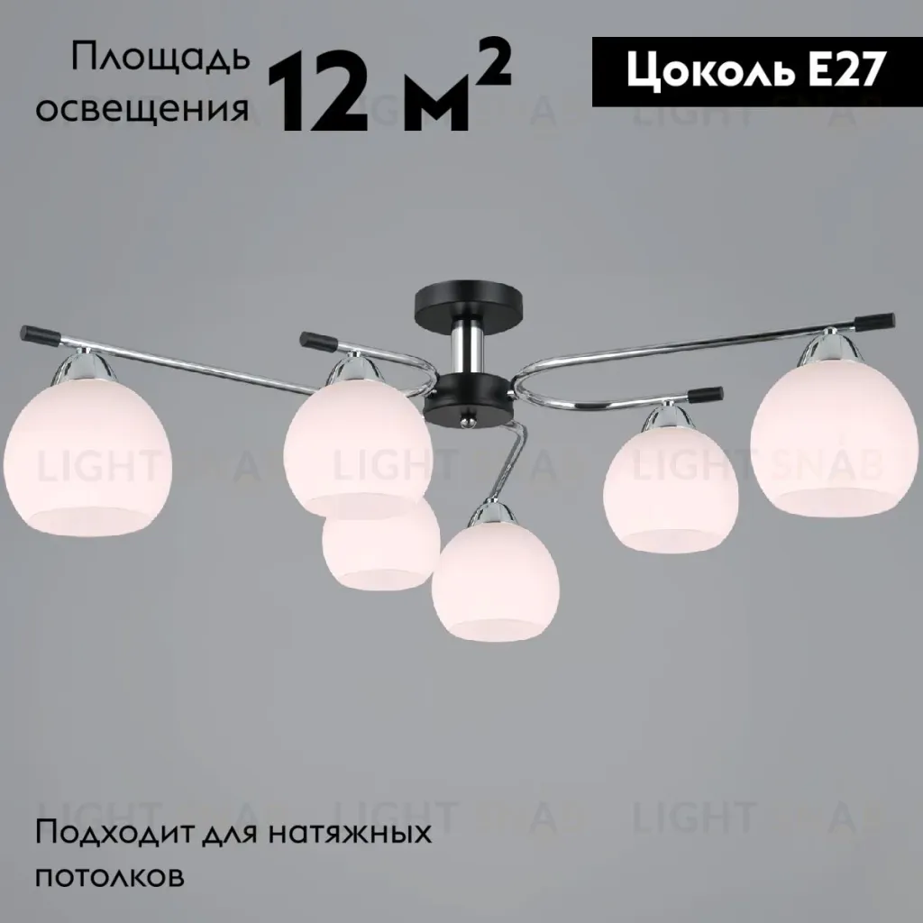 Потолочная люстра Illumico IL0638-6CSQ-24 CR BK LIBRA IL0638-6CSQ-24 CR BK LIBRA