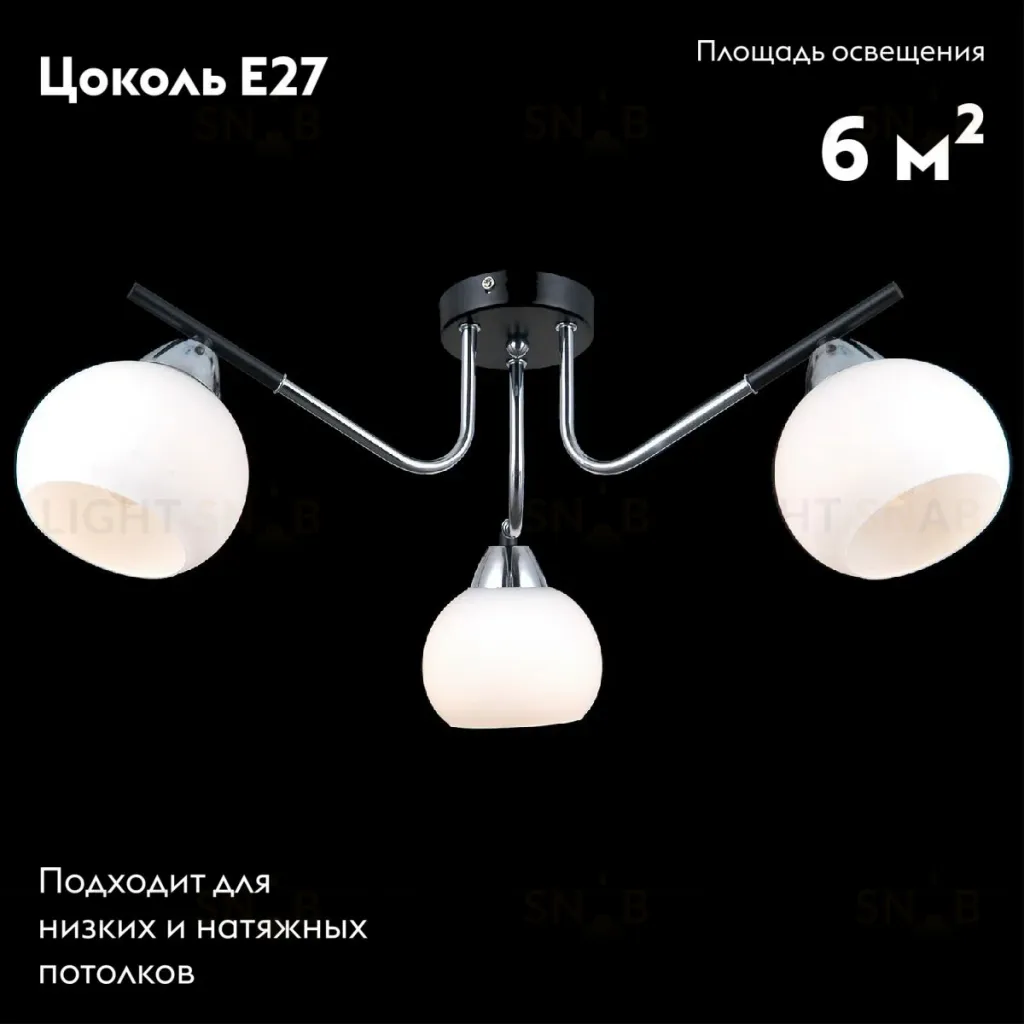 Потолочная люстра Illumico IL0713-3CSQ-24 BK CR LIBRA IL0713-3CSQ-24 BK CR LIBRA