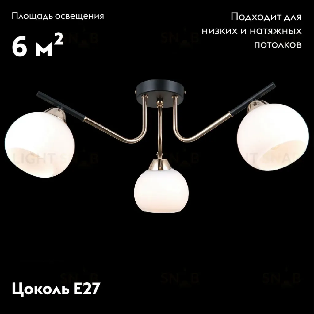 Потолочная люстра Illumico IL0713-3CSQ-24 BK FGD LIBRA IL0713-3CSQ-24 BK FGD LIBRA