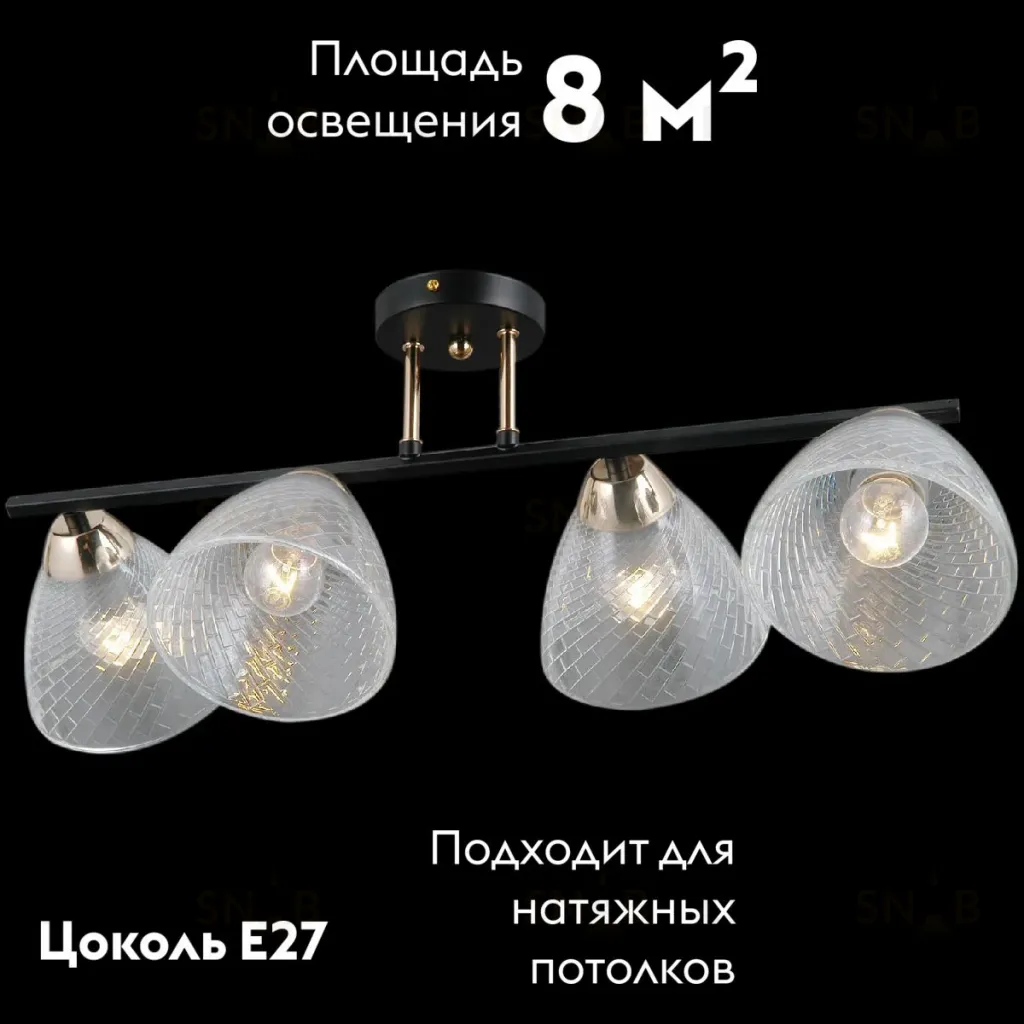 Потолочная люстра Illumico IL0739-4CSQ-24 BK FGD ARIES IL0739-4CSQ-24 BK FGD ARIES