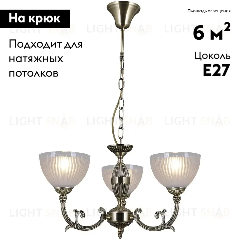 Подвесная люстра Illumico IL9939-3PSQ-24 AB CAPELLA IL9939-3PSQ-24 AB CAPELLA