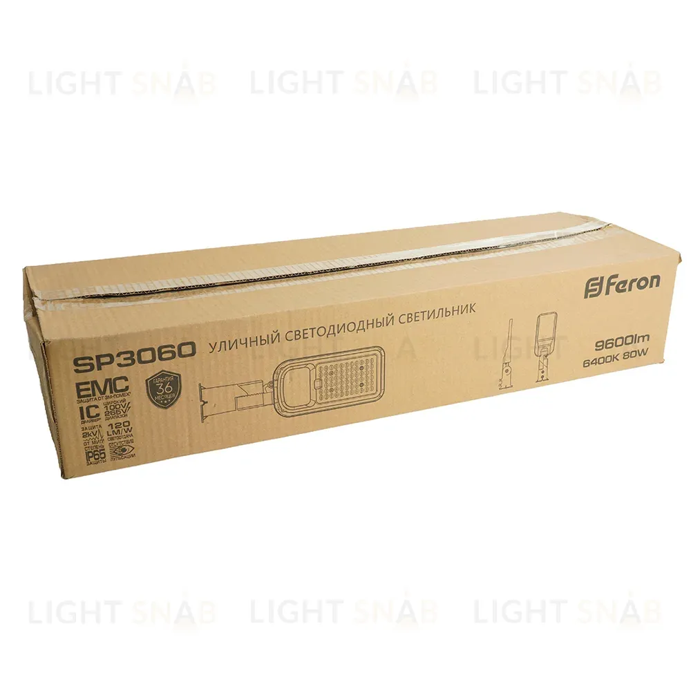 Уличный консольный светильник Feron SP3060 48686 48686