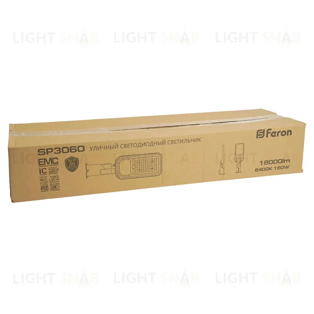 Уличный консольный светильник Feron SP3060 48688 48688