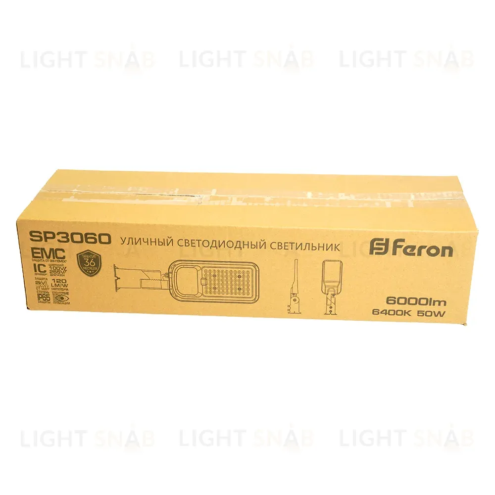 Уличный консольный светильник Feron SP3060 48762 48762