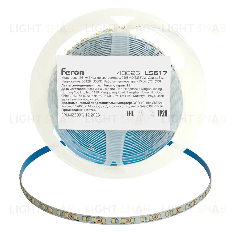 Светодиодная лента Feron LS617 12В 19Вт/м 3000К 5м IP20 48826 48826