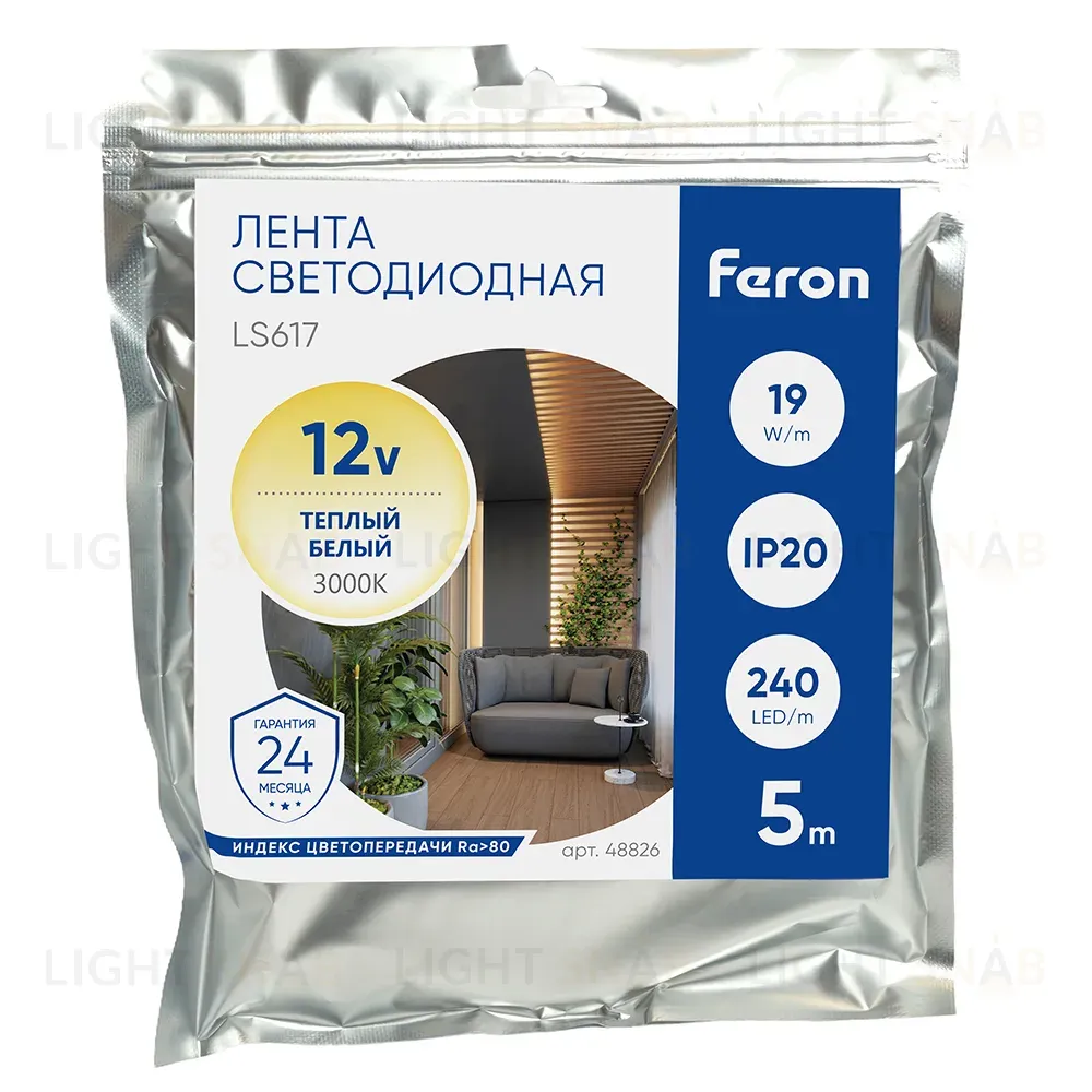 Светодиодная лента Feron LS617 12В 19Вт/м 3000К 5м IP20 48826 48826