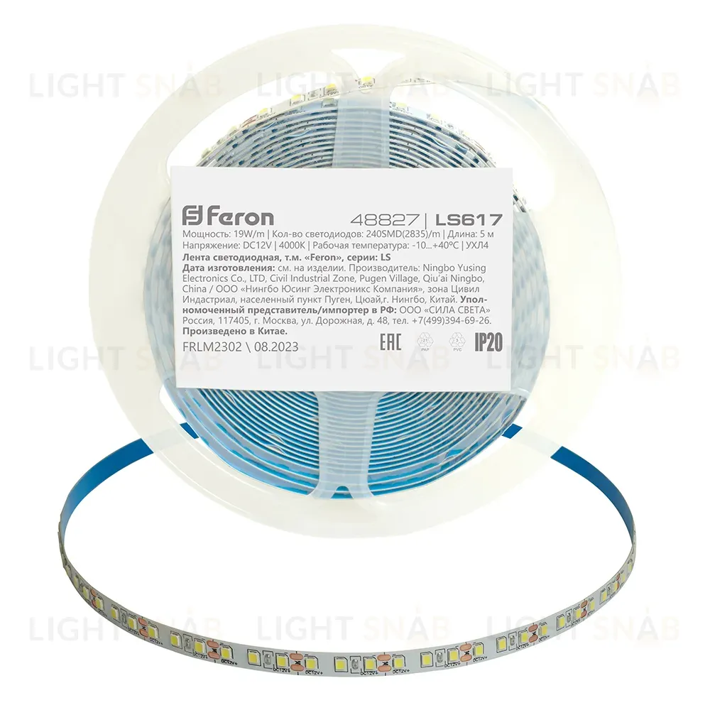 Светодиодная лента Feron LS617 12В 19Вт/м 4000К 5м IP20 48827 48827