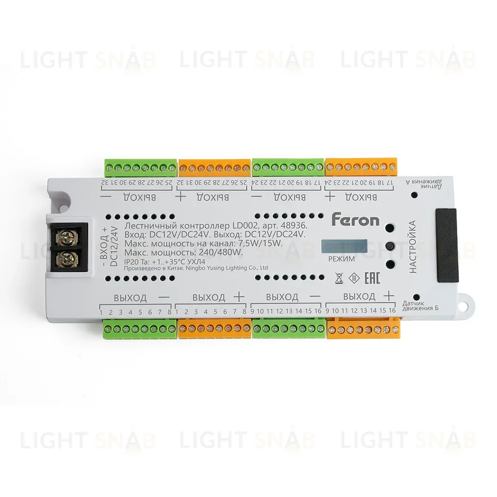 Контроллер для светодиодной ленты Feron LD002 48936 48936