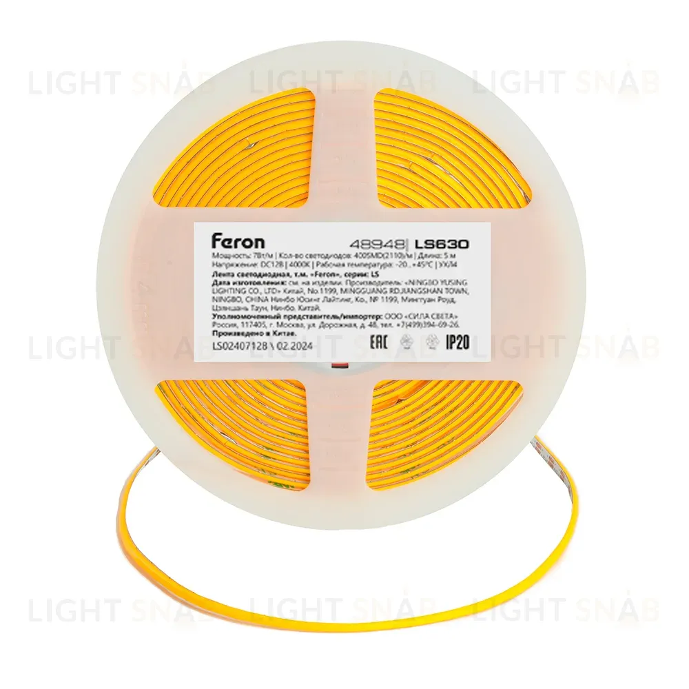 Светодиодная лента Feron LS630 12В 7Вт/м 4000К 5м IP20 48948 48948