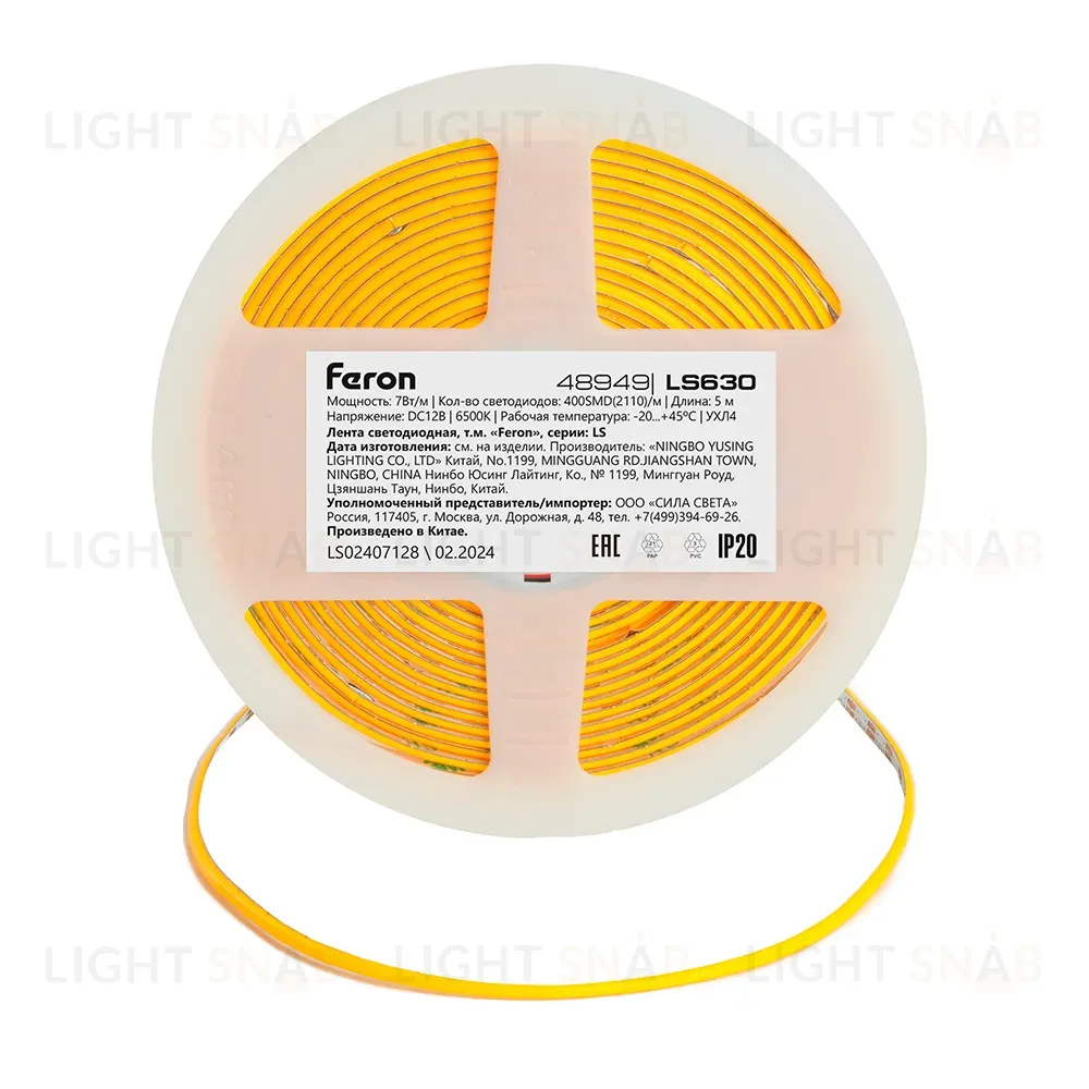 Светодиодная лента Feron LS630 12В 7Вт/м 6500К 5м IP20 48949 48949