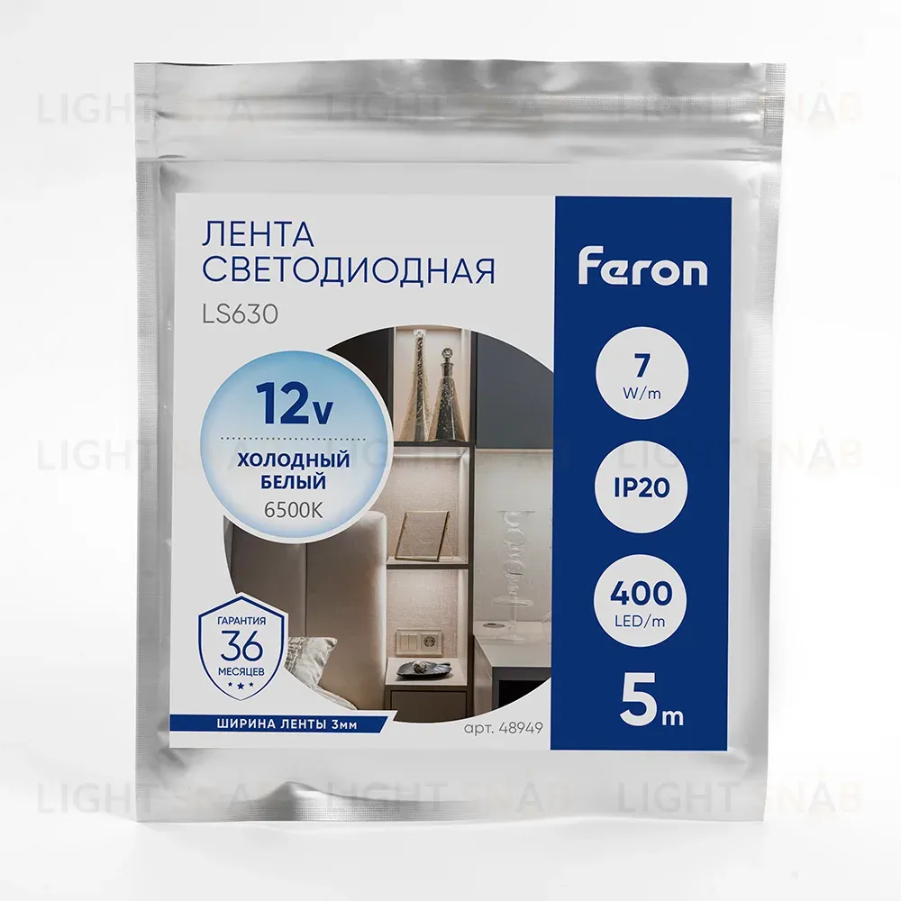 Светодиодная лента Feron LS630 12В 7Вт/м 6500К 5м IP20 48949 48949