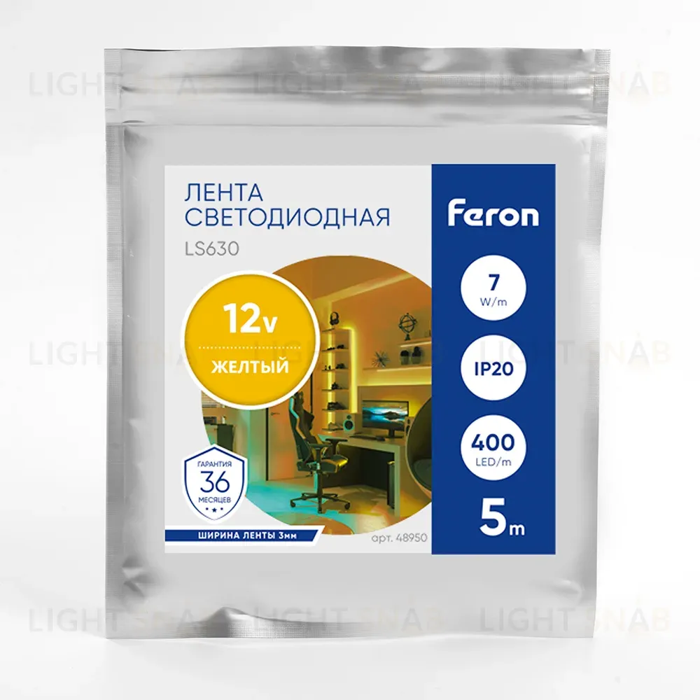 Светодиодная лента Feron LS630 12В 7Вт/м Желтый 5м IP20 48950 48950