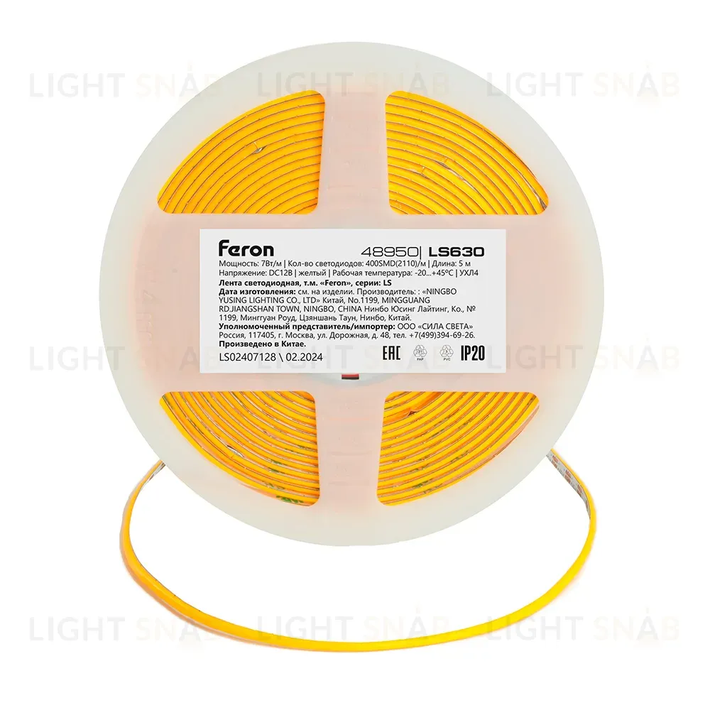 Светодиодная лента Feron LS630 12В 7Вт/м Желтый 5м IP20 48950 48950
