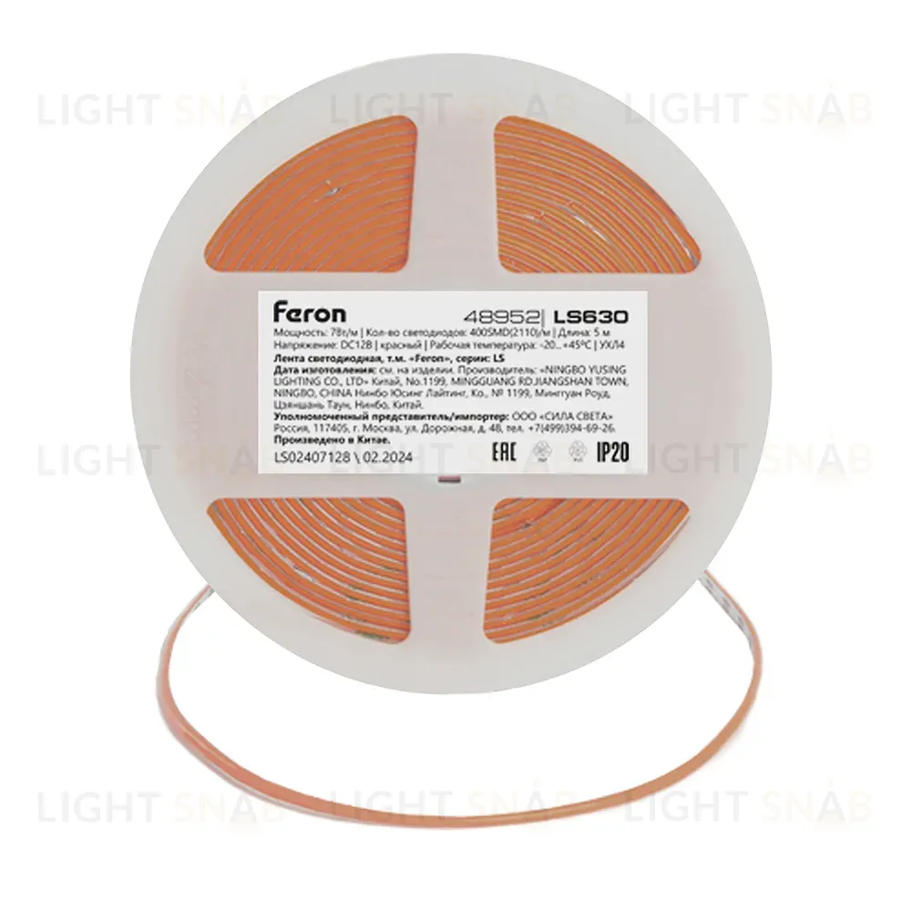 Светодиодная лента Feron LS630 12В 7Вт/м Красный 5м IP20 48952 48952
