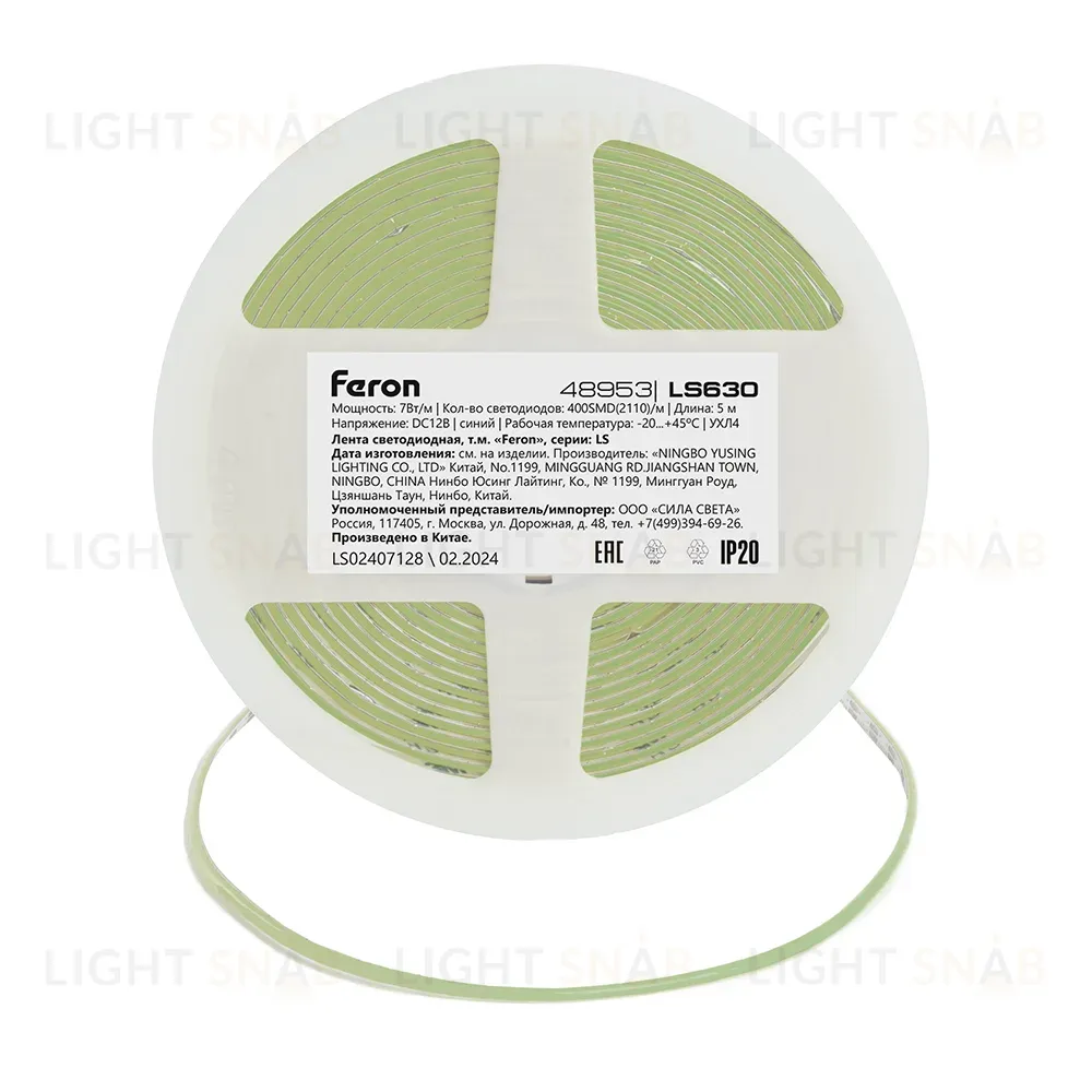 Светодиодная лента Feron LS630 12В 7Вт/м Синий 5м IP20 48953 48953