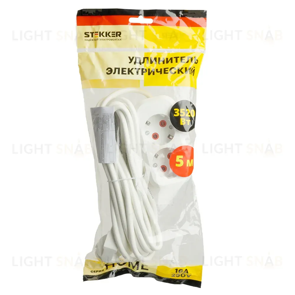 Удлинитель двухместный Stekker Home 49341 49341