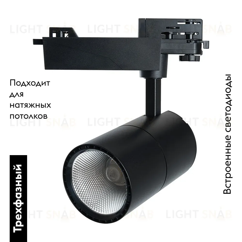 Трековый трехфазный светильник Feron AL103 MarketBright 51004 51004