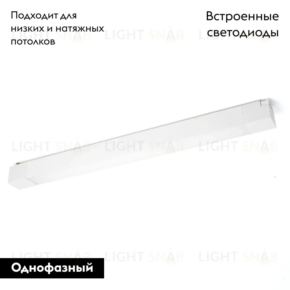 Трековый однофазный светильник Feron AL132 MattLine 51013 51013