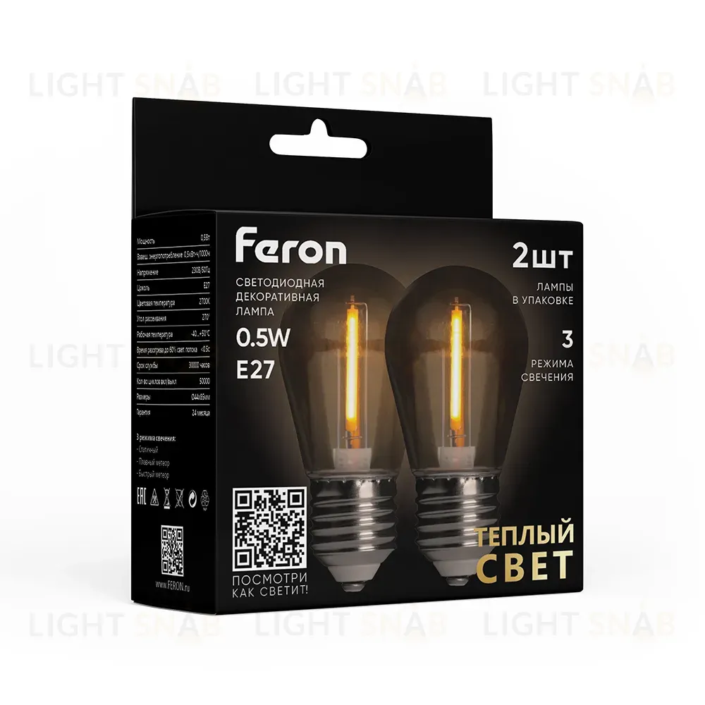 Лампа светодиодная Feron LB-384 E27 0,5W 2700К 51036 51036