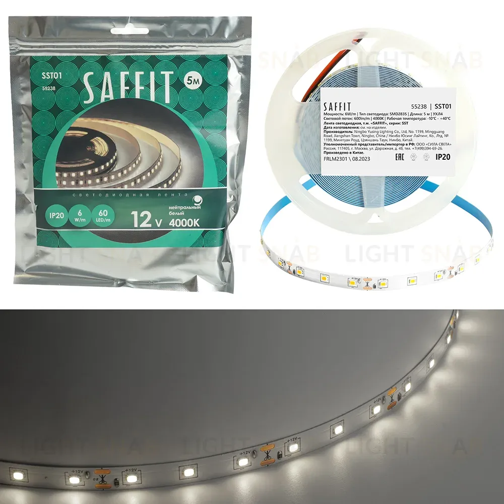Светодиодная лента Saffit SST01 12В 6Вт/м 4000К 5м IP20 55238 55238