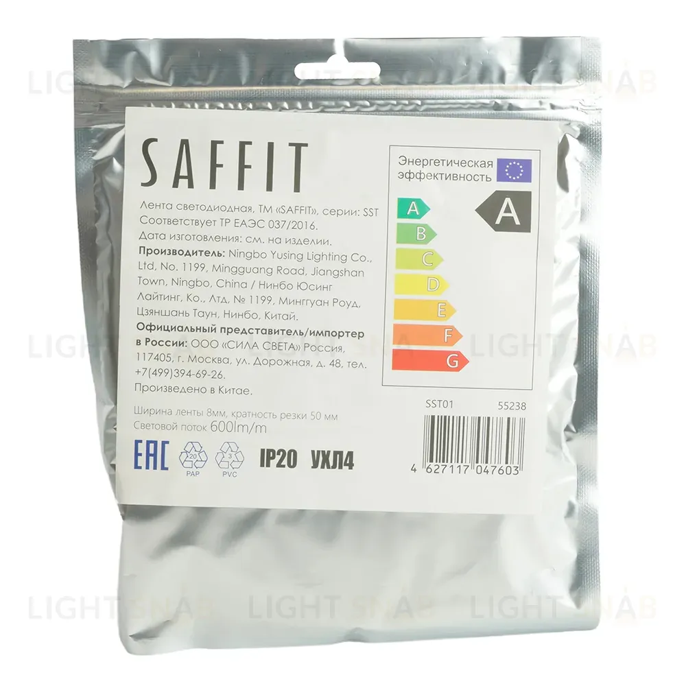 Светодиодная лента Saffit SST01 12В 6Вт/м 4000К 5м IP20 55238 55238