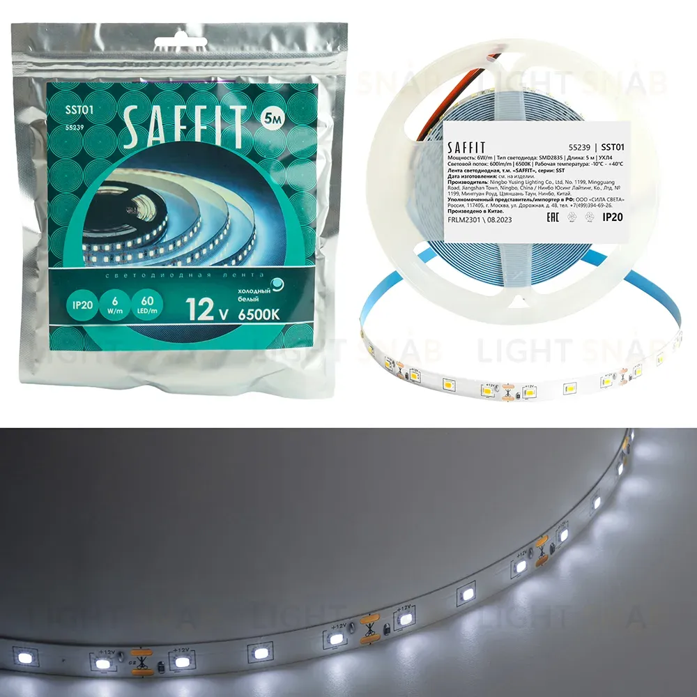 Светодиодная лента Saffit SST01 12В 6Вт/м 6500К 5м IP20 55239 55239