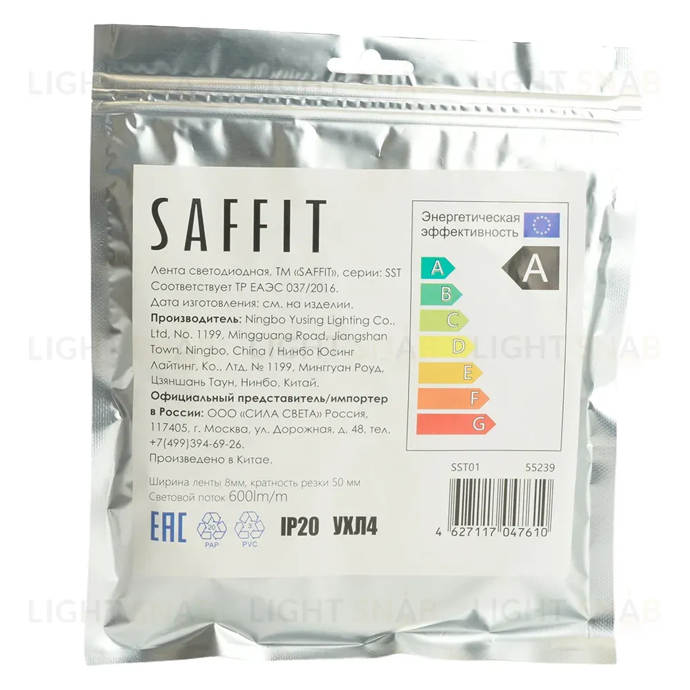 Светодиодная лента Saffit SST01 12В 6Вт/м 6500К 5м IP20 55239 55239