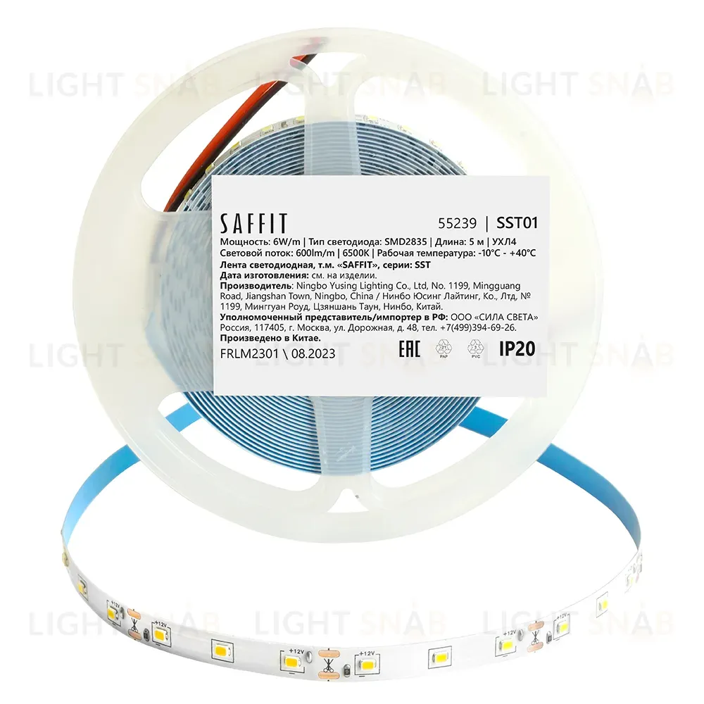 Светодиодная лента Saffit SST01 12В 6Вт/м 6500К 5м IP20 55239 55239