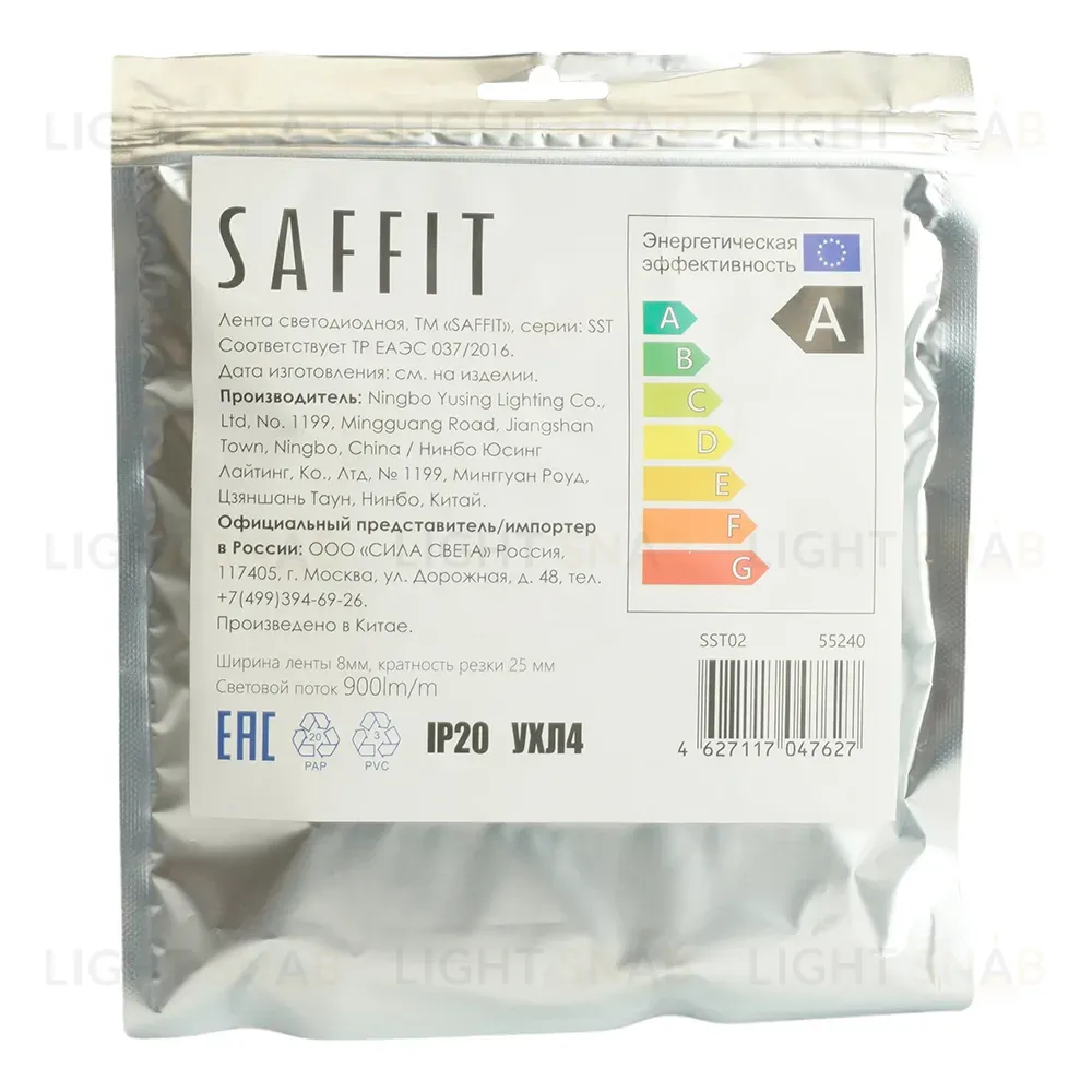 Светодиодная лента Saffit SST02 12В 9,6Вт/м 3000К 5м IP20 55240 55240