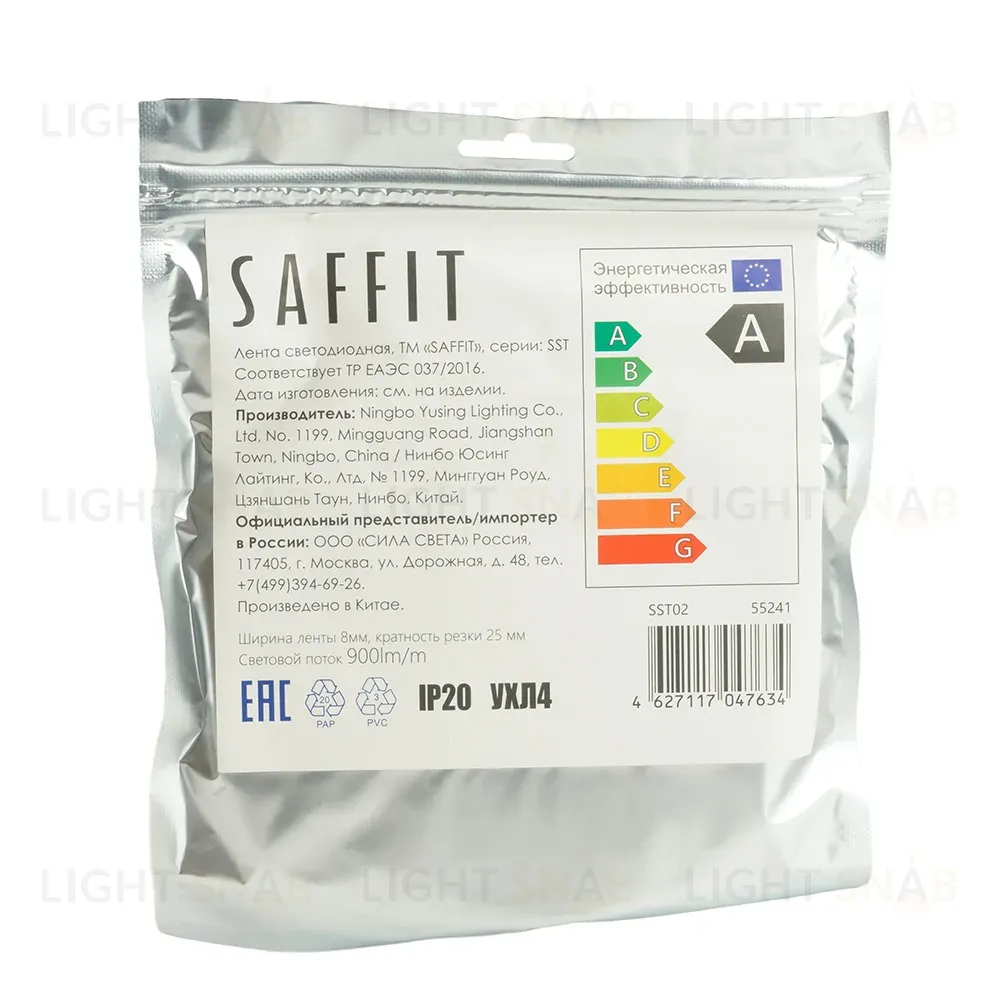 Светодиодная лента Saffit SST02 12В 9,6Вт/м 4000К 5м IP20 55241 55241