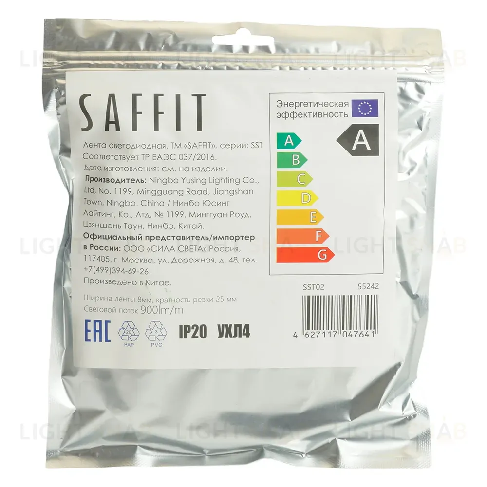 Светодиодная лента Saffit SST02 12В 9,6Вт/м 6500К 5м IP20 55242 55242