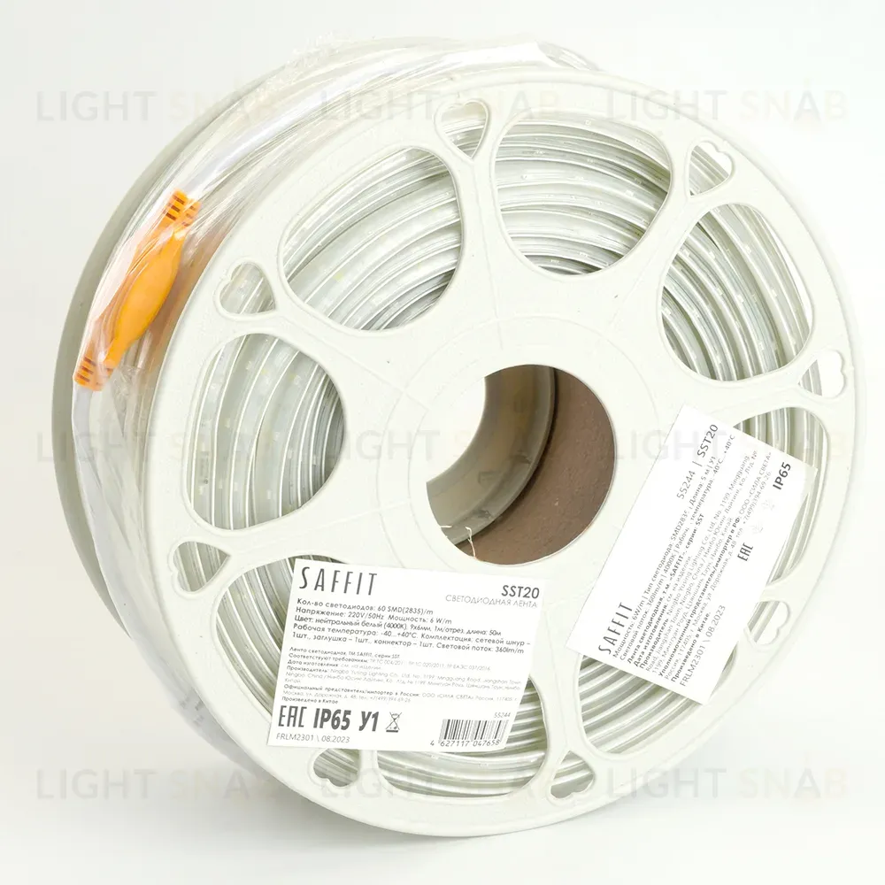 Светодиодная лента Saffit SST20 220В 6Вт/м 4000К 50м IP65 55244 55244