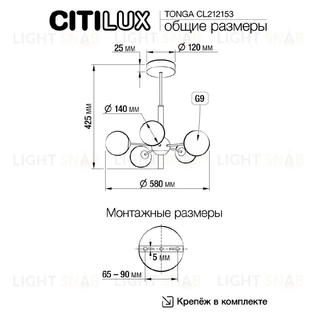 Люстра на штанге Citilux Tonga CL212153 CL212153