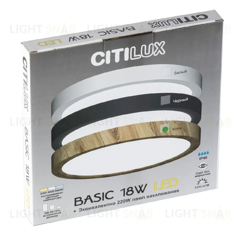 Потолочный светильник Citilux Бейсик CL738182V CL738182V