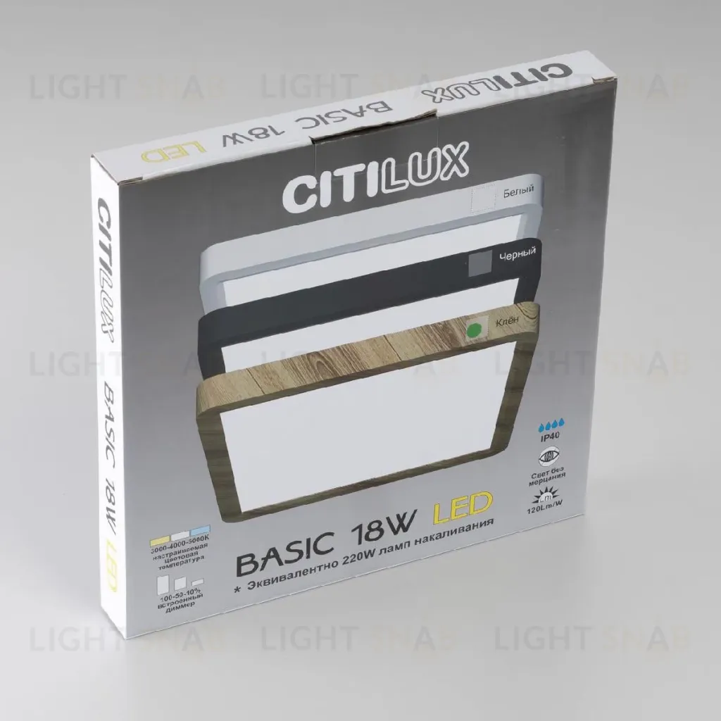Потолочный светильник Citilux Бейсик CL738K182V CL738K182V