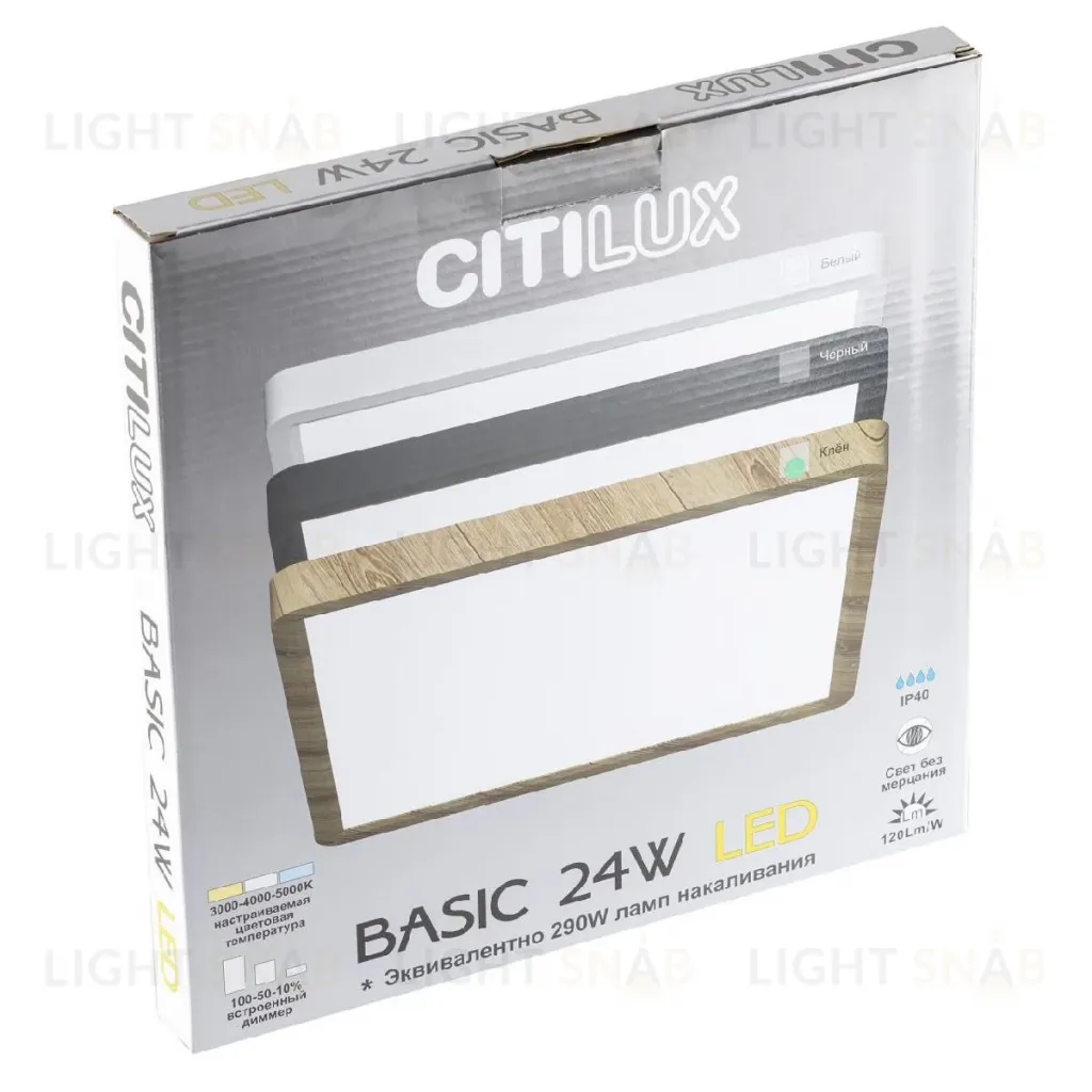 Потолочный светильник Citilux Бейсик CL738K242V CL738K242V